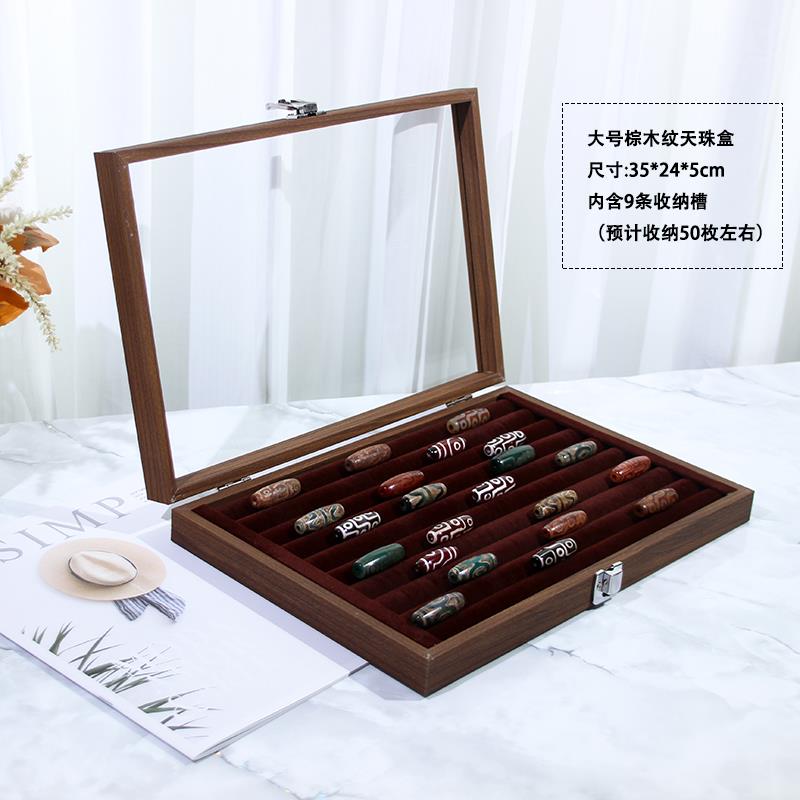 高档盘珠收纳高档木盒纹天珠首饰盒收纳盘子裸珠天饰品展示托盘看图片