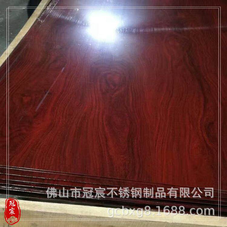 304不锈钢木纹板不掉色 可折弯的0.8mm镀锌木纹板 铁板转印木纹