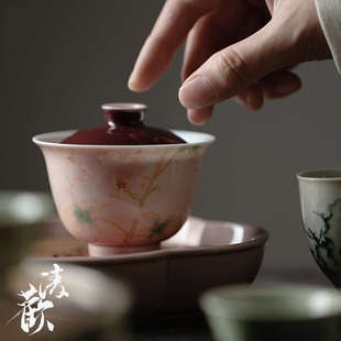 清欢 手工薄胎陶瓷泡茶碗功夫茶具 苍烟红釉下彩手绘月季 花盖碗