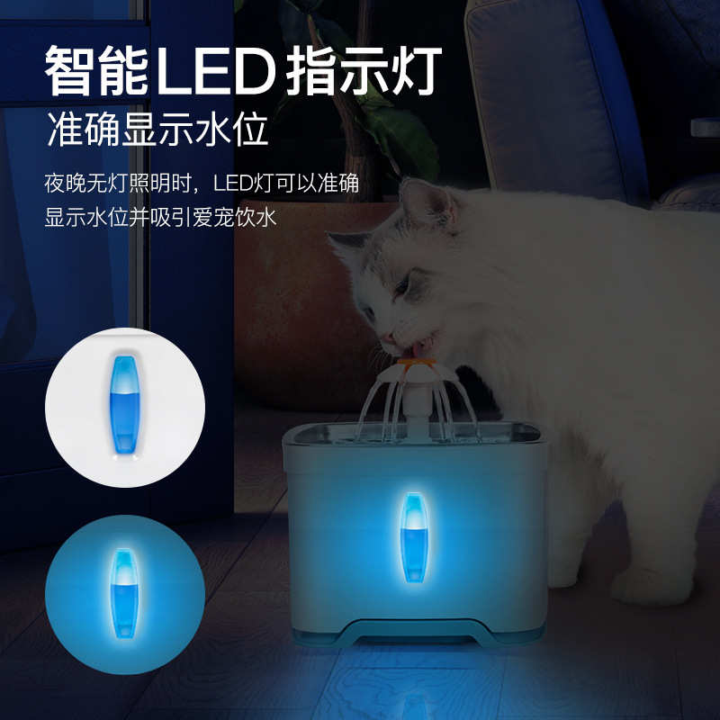 不锈钢盘 智能宠物饮水机 猫狗喂水器 活水循环 LED光 缺水自断电