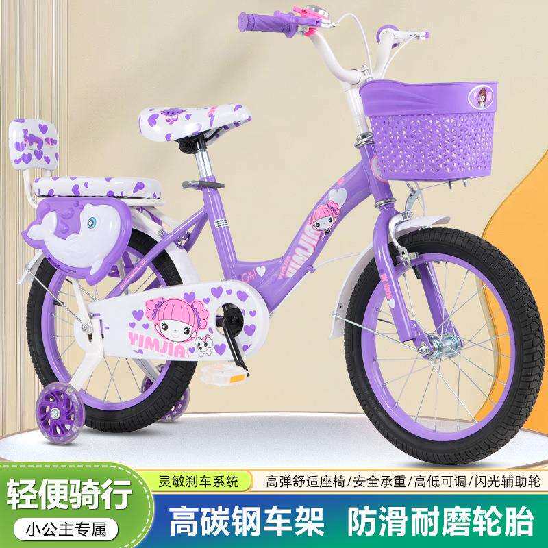 厂家儿童自行车3-9岁靠背款脚踏车12-18寸男女小孩中大童单车