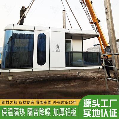 诺亚舟太房空舱车q2022121 营地创意民宿 A体I验科方技空间未来房