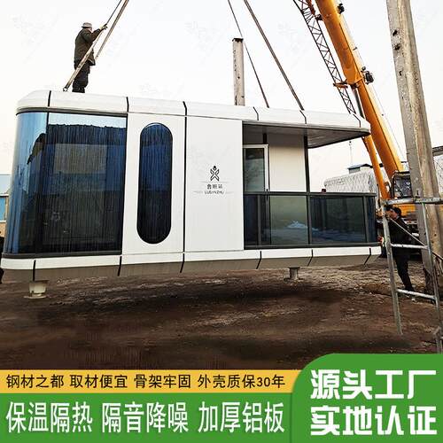 诺野亚方舟太空I舱房车 营地创意民宿 q2022121A体验科空间未来房
