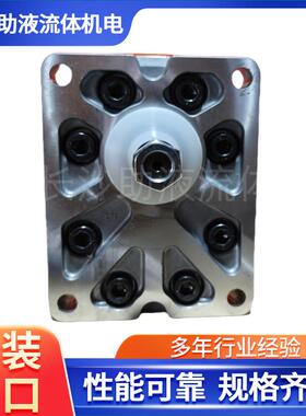 马祖奇Marzochi高压泵ALP3-D-30液压泵站齿轮泵