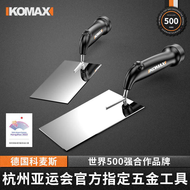 德国进口瓦工抹灰震动工具刮腻子神器小泥铲批墙灰加厚不锈钢抹泥