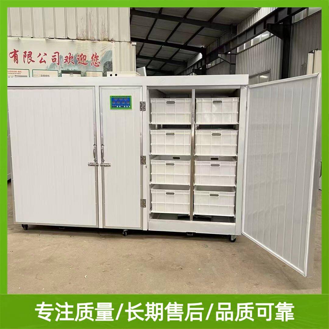 多功能豆芽机代替手工操作节能商用豆芽机豆香缘设备机械厂
