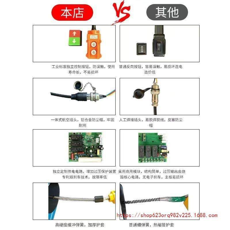 微型电动葫升芦22型0v便携式BEC控小吊机家用小提升机建筑装修遥