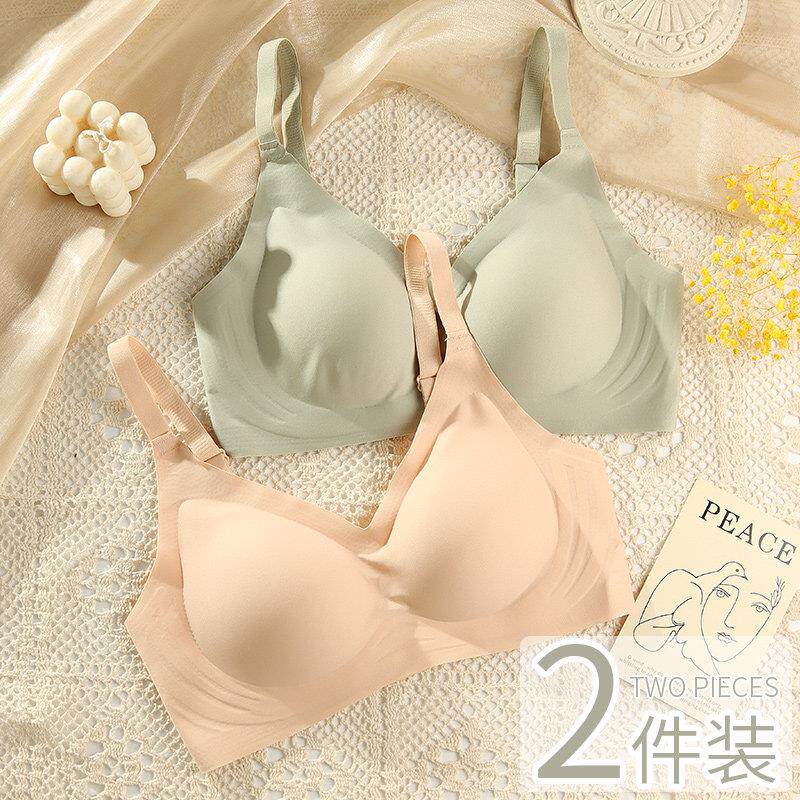 无痕内衣女薄款小胸聚拢收副乳大胸显小乳胶运动无钢圈孕妇胸罩罩