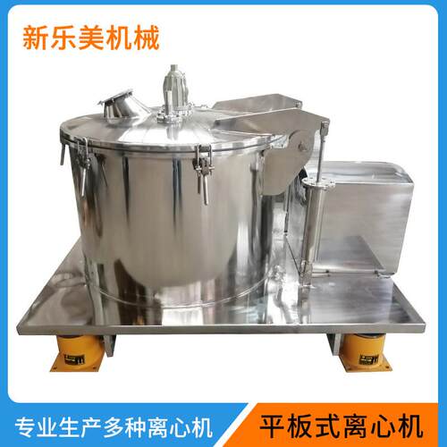 P离PSB800SB800变离心机平板式四足不锈钢离心型机洁频静型心机甩