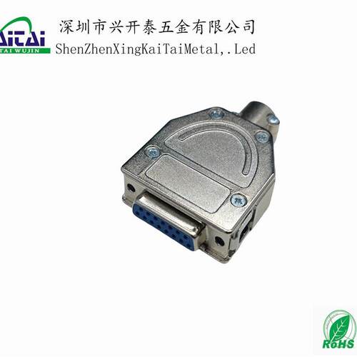 D-SUB 新款DB15弹片式公母头金属外壳 DB15 DB25铁壳 锌合金