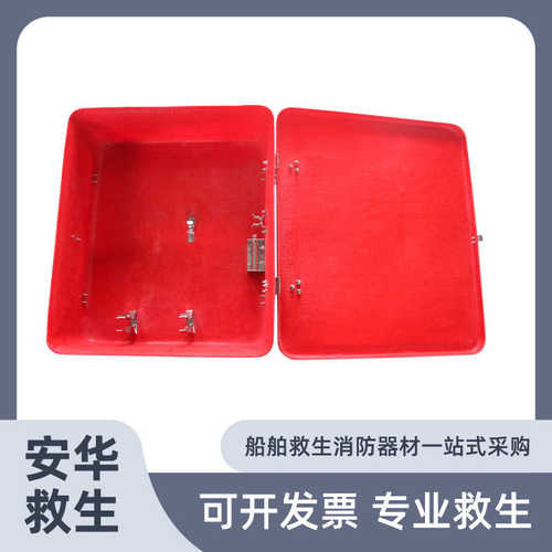 船用玻璃钢水龙带箱消防皮龙箱船用消防水带箱玻璃钢耐腐蚀水带箱