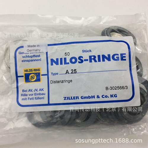 J72 NILOS-DISTANZRING NILOS RING尼罗斯轴承盖间隔垫圈