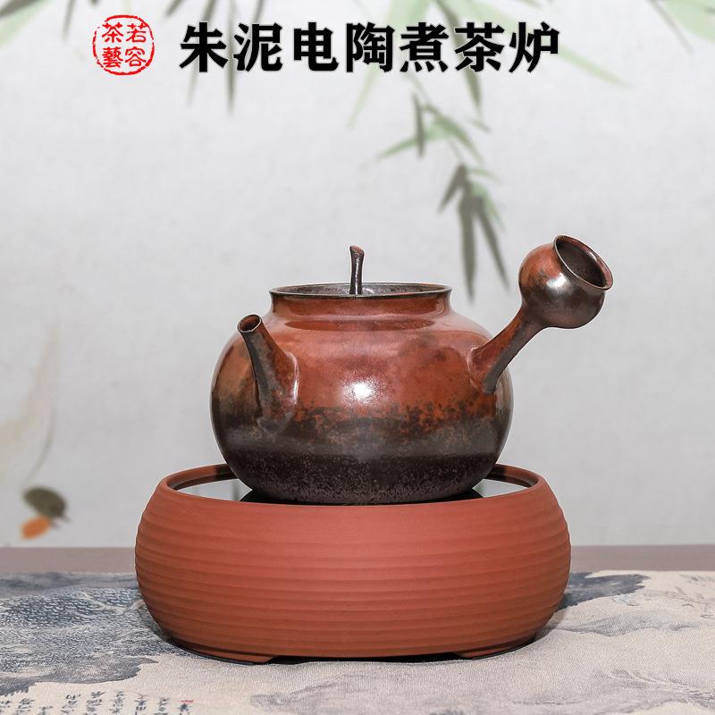 红泥手拉电陶茶炉煮茶器煮茶炉复古中式煮茶砂铫壶茶艺具电炉茶具