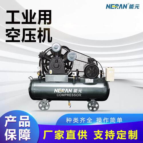 低噪移动式空压机工业级便携式压空气压缩机汽修喷漆