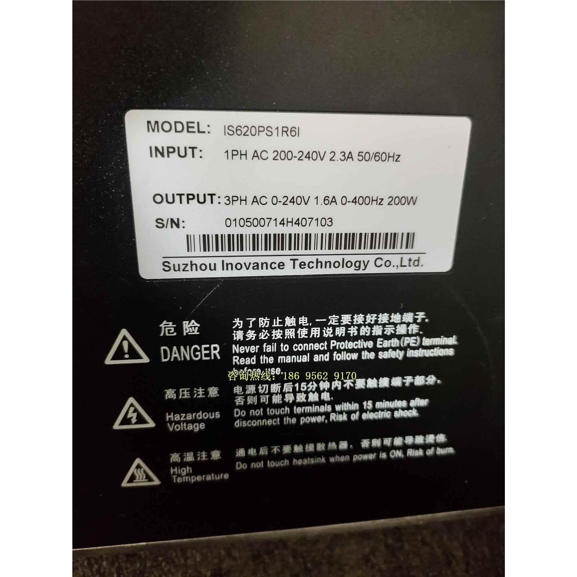 MS1H1-20B30CB-A331Z,IS620PS1R1，不是实价