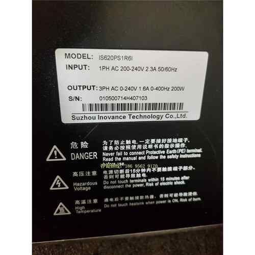 MS1H1-20B30CB-A331Z,IS620PS1R1，不是实价