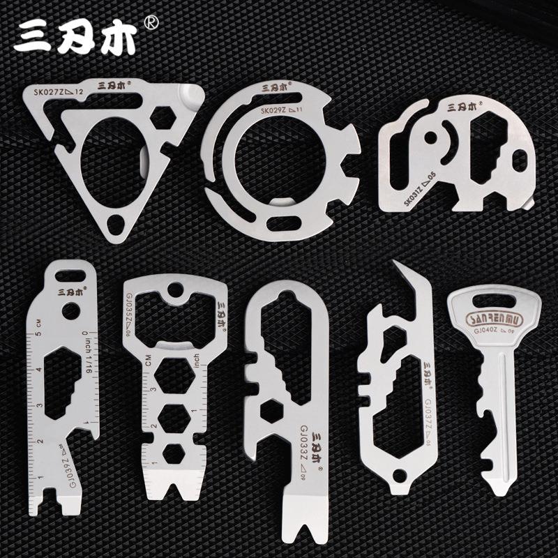 多功能钥匙扣户外野营工具卡开瓶器不锈钢多用途小工具