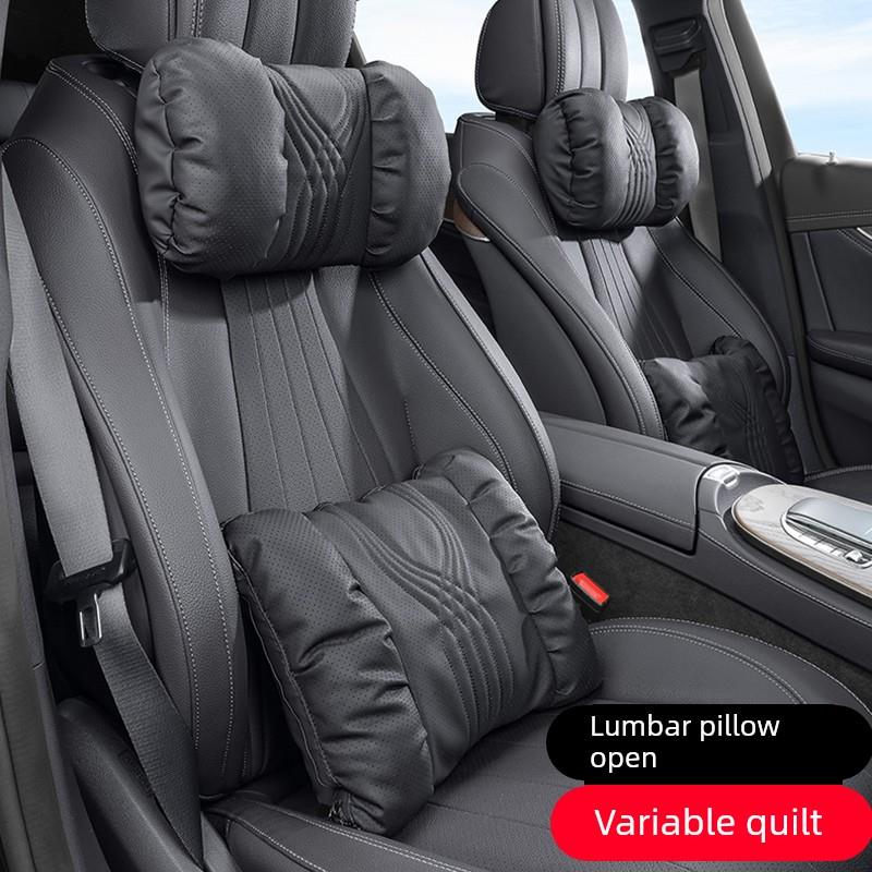 汽车头枕腰靠套装车用高级感舒适头枕护颈枕腰枕久驾不累四季通用