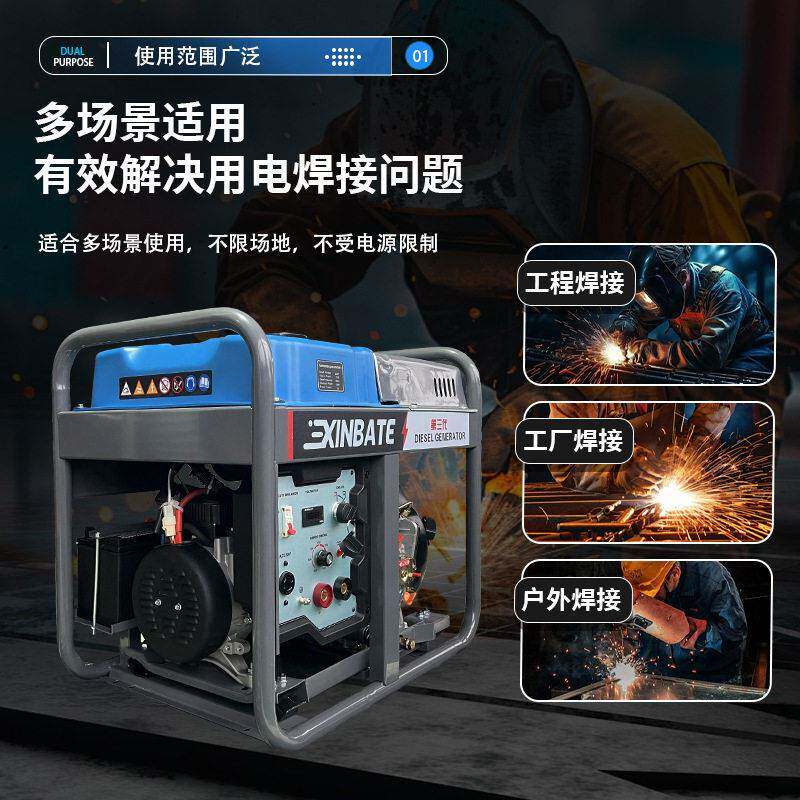 柴油发电电焊机一体机工程户外应急160a-500A可调节电流工厂