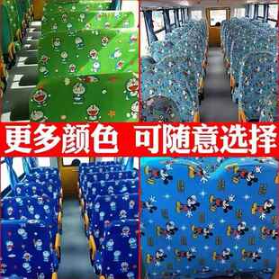 定制少林校车座套19座宇通幼儿园东风五菱校车中小学生卡通座椅套