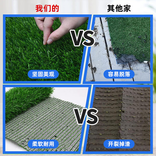 亚马逊隆迈宠物草地铺设及设备