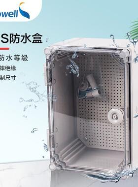 户外防水箱ABS塑料PC透明IP66密封电表箱监控电缆配电箱