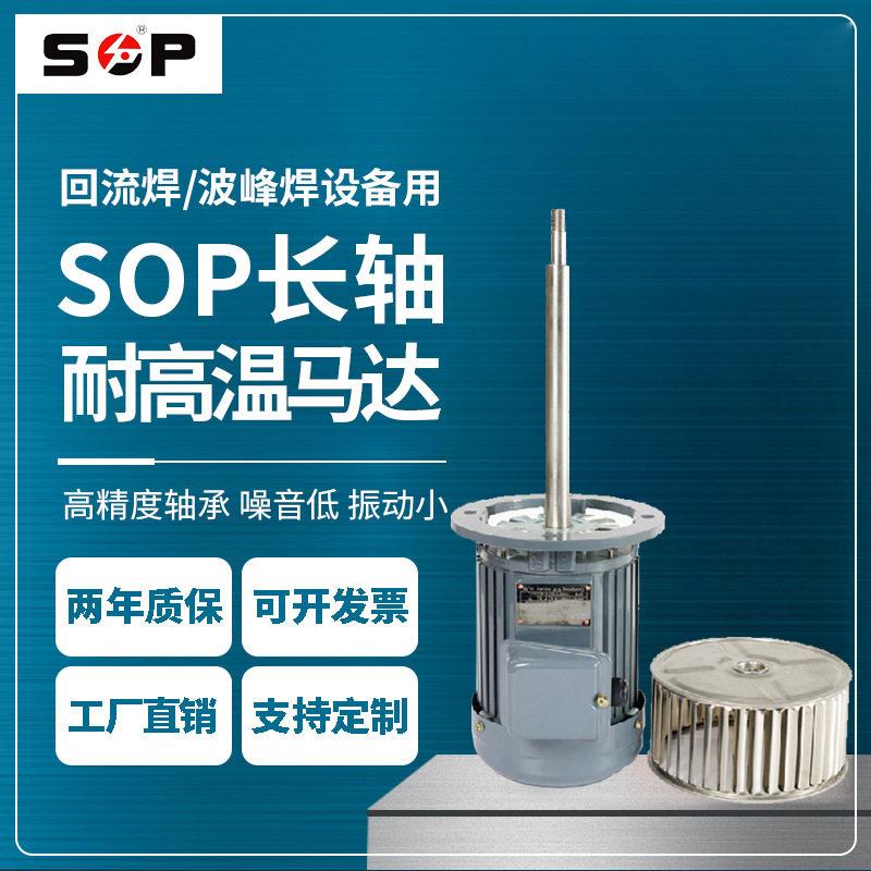 SOP耐温电机风轮马达配件叶轮5寸6寸7.5寸8寸9寸10.5寸40w1.5w