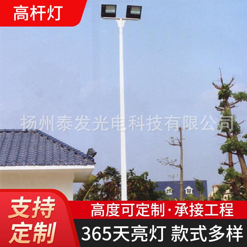 广场体育场港口球场灯户外20/投光灯/泛光灯