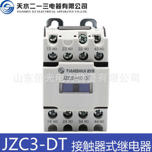 厂家直销天水二一三接静音触器式继电器JZC3-40DT 22DT 31DT 220V