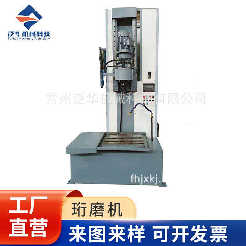 供应数控立式珩磨机小珩磨机加工深孔珩磨机加工珩磨机床