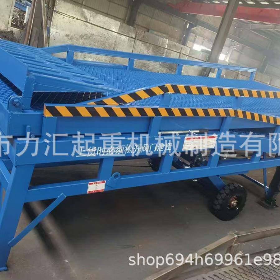 移动式液压登车桥装车卸货搭桥装卸货登高过桥固定集装箱装卸平台