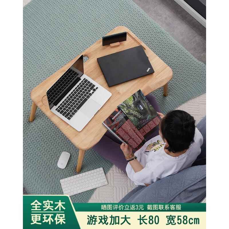 纯实木米上折叠实木桌桌懒人桌学习床炕小桌子书桌榻榻桌飘窗书桌