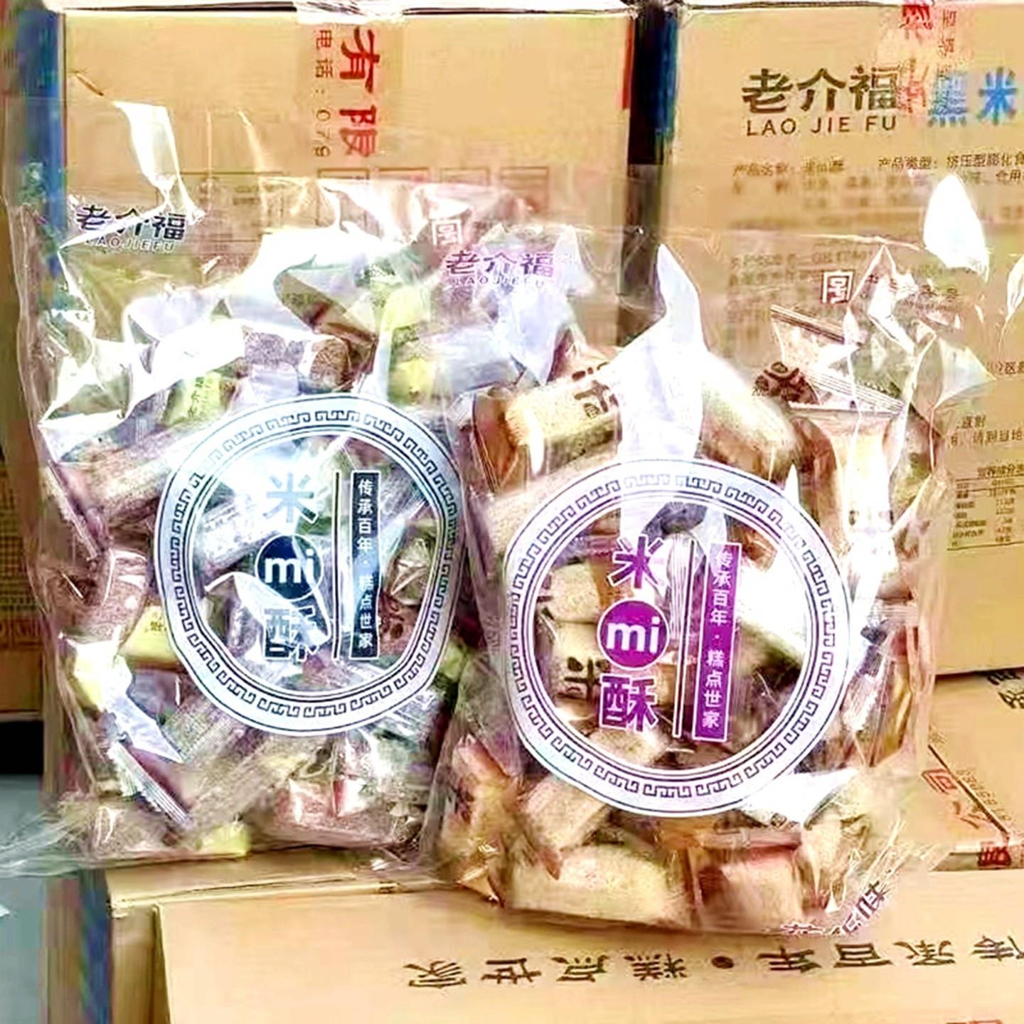 老介福米酥花生味黑米味米mi酥传统零食袋装膨化食品500g年货小吃图片