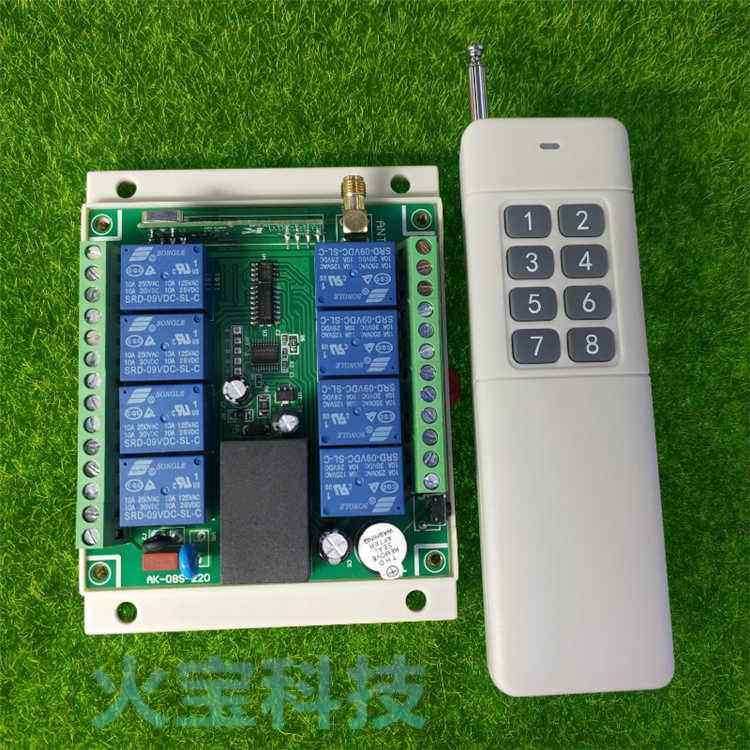 大功率远距离遥控宽电压交流85-220V八路灯具电机水泵开关控制器