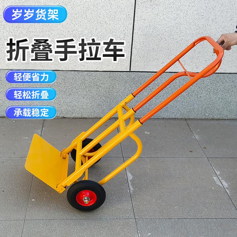 行李搬运车秋收粮食搬运车搬家小推车建筑工地货物仓储手推工具车