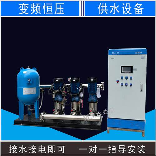水罐恒压变频供水泵组酒店小区二次变频供水小区无负压供水增压泵