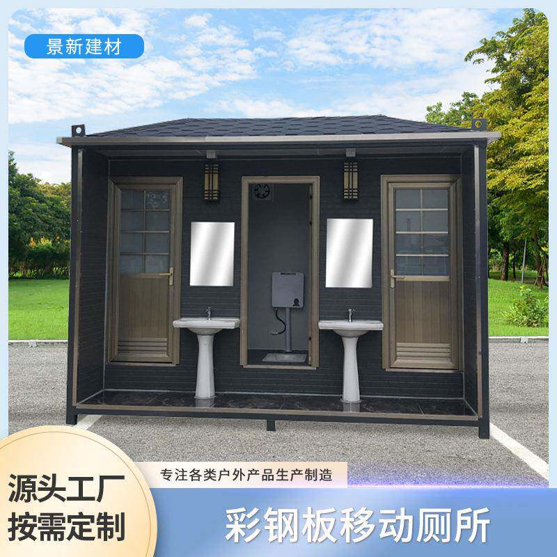 广东定制移动厕所蹲厕金属雕花板农村乡镇环保卫生间防臭户外