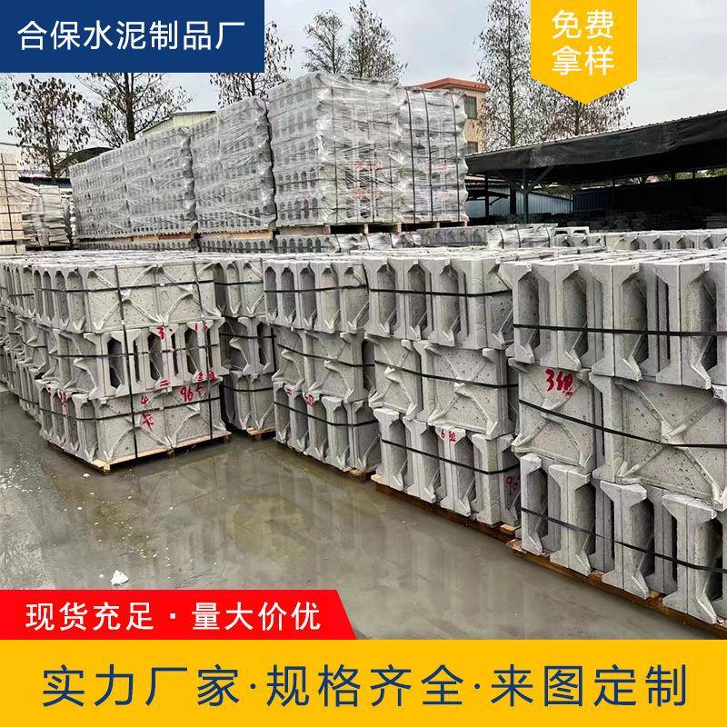 广东楼顶预制水泥隔热砖厂家泡沫挤塑五脚四角砖小区厂房防水保温