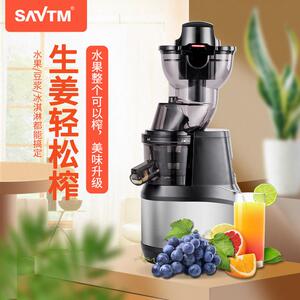果狮威特Je22奶0商用大口径原汁机鲜榨汁家汁用茶店渣汁JE220-24