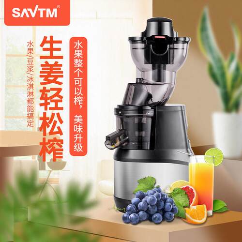 狮威2特JE200-摆24MJE220-240B商用榨汁机原汁机摊鲜榨果汁机家用