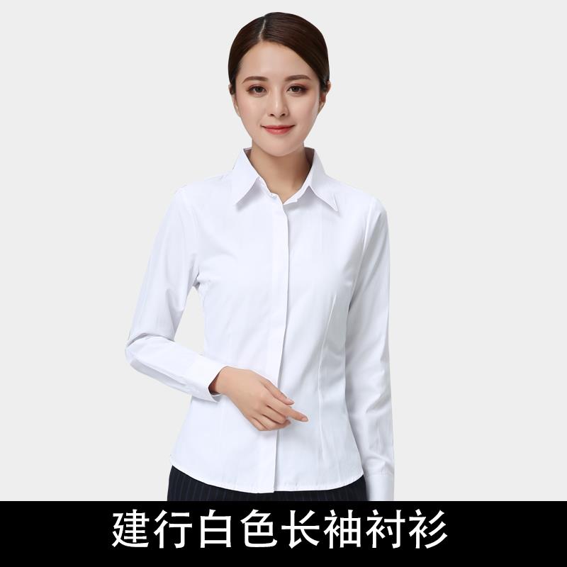 新款20作24建XQJ行银工服衬衫女长袖职业行建行行服衬蓝色制服衣