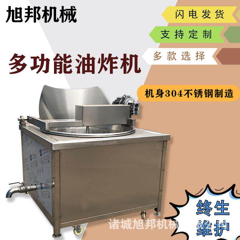 豆腐串油炸锅 风味小鱼小虾油炸设备 多功能鸡块油水混合油炸机