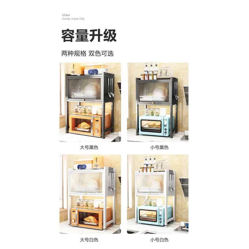 厨房台面式置物架碳钢多层带柜门橱柜封闭式微波炉烤箱收纳架厂家