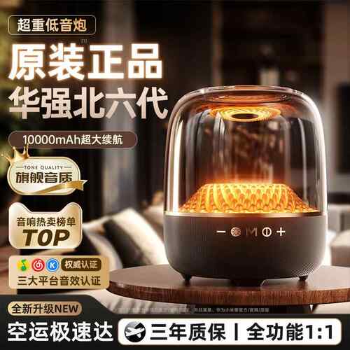 华强北曼哈顿琉璃4四代音响无线蓝牙音箱卡哈2025新款5低音炮LP90
