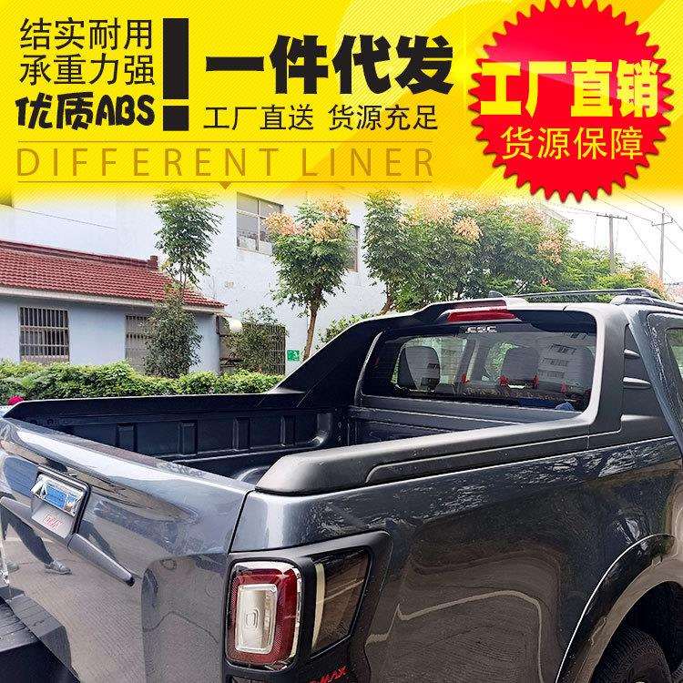 2021款江西五十铃dmax泰国改装件皮卡车厢货箱装饰龙门架ABS塑料