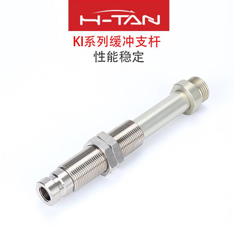 KI1410-V-A18系列缓冲支杆工业真空吸盘安装附件缓冲支杆现货