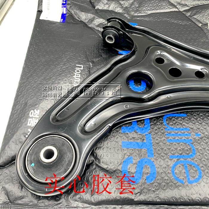 适用于乐丰立霄新赛欧折边臂总成前悬架下支撑臂三角臂摆臂有体