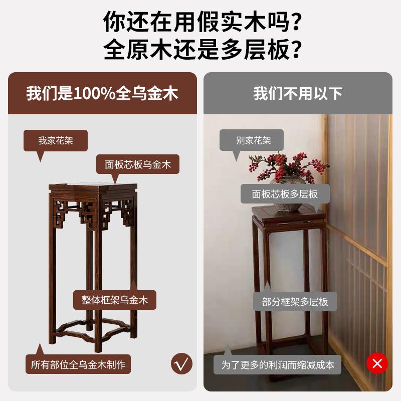 新中式花架实木阳台仿古装饰家用客厅落地式鱼缸室内置物架盆景架