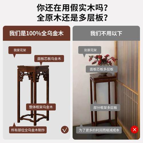 新中式花架实木阳台仿古装饰家用客厅落地式鱼缸室内置物架盆景架
