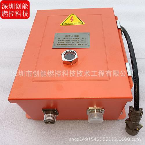 防爆高能点火器GDQ-20 2.5kV 10~15次/秒